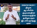 குடியரசுதினவிழா நிகழ்ச்சியை சர்ச்சையாக்கிய ஊடகங்கள் .