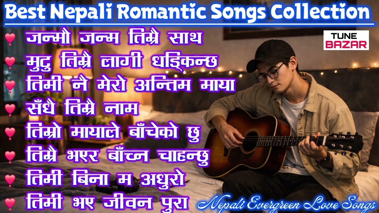 Best Nepali Romantic Songs Collection | Evergreen Nepali Love Songs | Nepali Romantic Jukebox 
