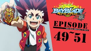 「BEYBLADE BURST TURBO」　Episode49～51