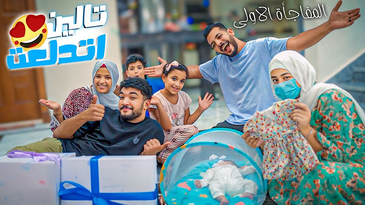 هدايا بيبي تالين من دبي 🤩 (الوحيدة اللي اتشهيصت☺️)