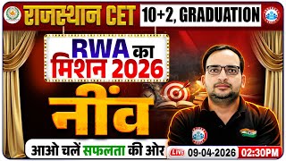 Rajasthan CET 2026 | 12th &amp; Graduation Level Complete Preparation, Full Strategy By Ankit Sir &amp; Team