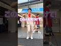 最後の見つけたら天才ww #shorts #しかのこのこのここしたんたん