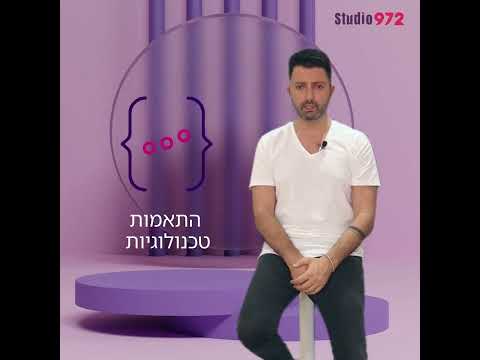 Open Zoomed Related Entry הכר את הפרויקט - אפליקציית פודר
