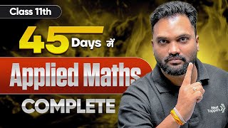 How to Complete Class 11th Applied Maths in 45 Days | Bhartendu Sir