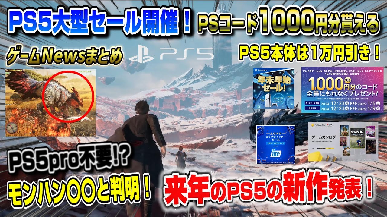 プレイステーション2ソフトまとめ売り23 ともす