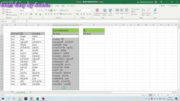 Excel : ใช้ฟังก์ชัน CONCATENATE() และ & ในการเชื่อมค่าของเซลล์เข้าด้วยกัน