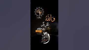 #الاثنين#اليوم #القران_الكريم #تلاوة_خاشعة # الأشهر_الحرم #غزة #فلسطين #واتساب#حالة_واتس#أمطار