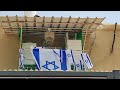 К празднованию Дня Независимости Израиля, 74 годовщина, флаги