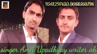 New Haryanvi Song Chal Re Sali Kheta Mein Artist Ravindar Total Upadhyaya