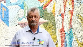 Інтерв&#39;ю з Віталієм Цимбалюком до Всеукраїнського заходу «Лікарі України за МИР»