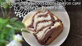 Ultra soft Zebra Almond Cocoa Chiffon Cake screenshot 2