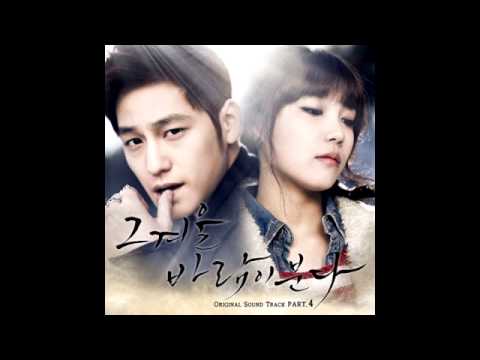 김보아 (SPICA) (+) Tears fallin' [그 겨울, 바람이 분다 ost]