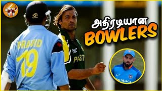 Most Agressive Bowlers In Cricket | The Magnet Family