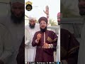 Sayyadi At Madinatul MunawwaraЁЯШН Muftisalmanazhari 2025 Madina India Islamic Shorts Viralvideo Sayyadi At Madinatul MunawwaraЁЯШН Muftisalmanazhari 2025 Madina India Islamic Shorts Viralvideo