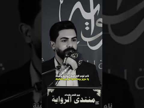 نام نوم العافية اتكلة وهنة شعر شعر ابلور ستاتو ذواقه شعر شعبي عراقي الشعرالشعبي شعر عراقي