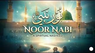 Salawat Upon Muhammad The Light of My Prophet ﷺ | Emotional Arabic Nasheed |