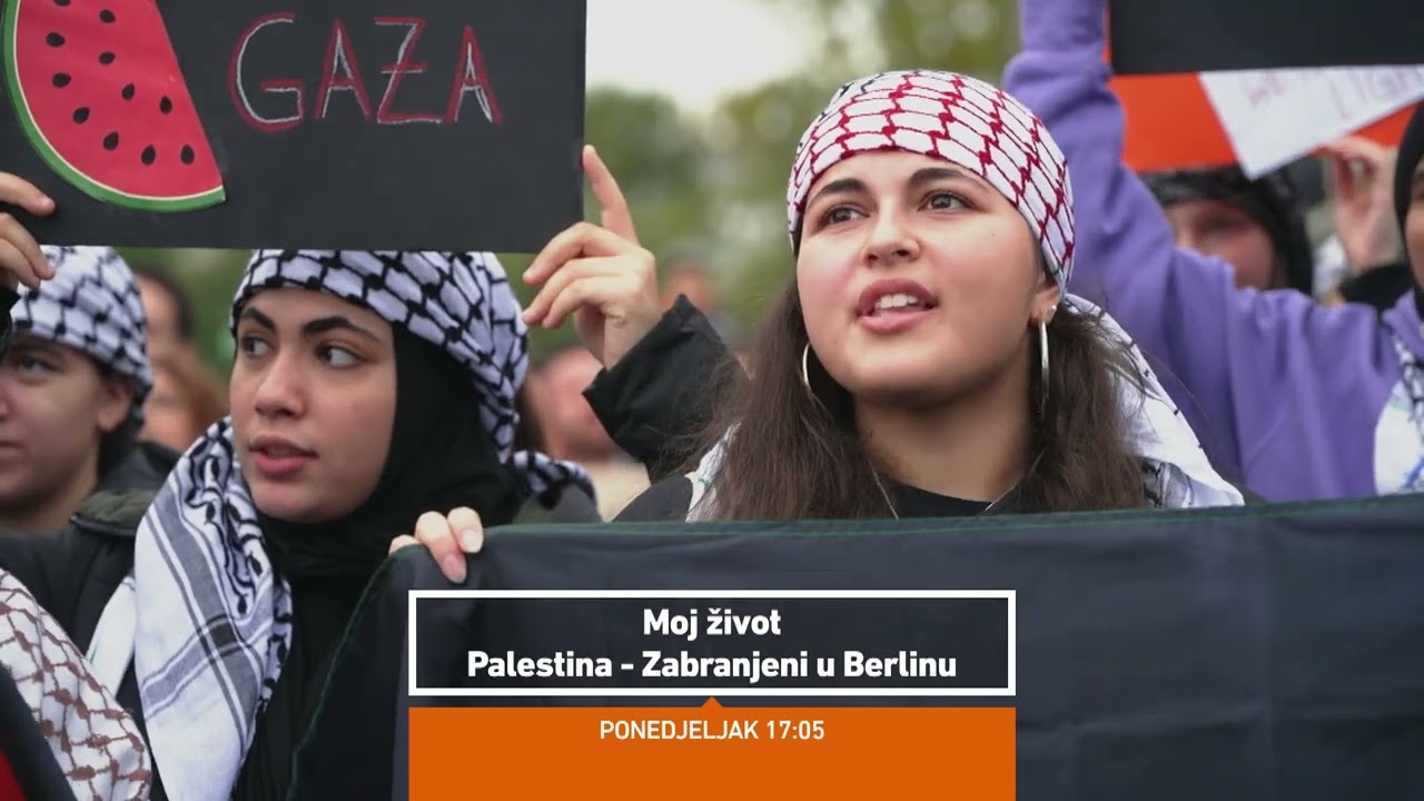 حياتي - فلسطين: ممنوعة في برلين - الاثنين 17:05