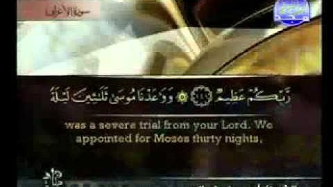 القرآن الكريم كاملا بصوت احمد العجمي Qur'an 31 مع الترجمة