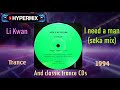 Li Kwan - I need a man (Seka mix) Trance 1994