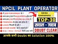 NPCIL PLANT OPERATOR • NPCIL PLANT OPERATOR QUESTIONS • NPCIL PAPER • NPCIL KAIGA AND KAKRAPARA EXAM