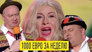 Последний СЕКС был при ЮЩЕНКО - этот номер Нового Вечернего Квартала нокаутировал зал Последний СЕКС был при ЮЩЕНКО - этот номер Нового Вечернего Квартала нокаутировал зал