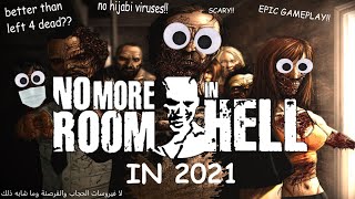 NMRIH 2021 حقيقة real no mods لا تعديل ولا اختراق ولا فيروسات hd 480p
