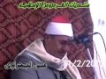محمد عبدالوهاب الطنطاوى ختام السمارة 11 2 2013 