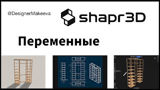 :      #Shapr3D