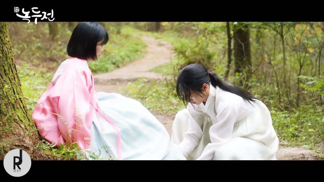 [MV] Sandeul (B1A4) – You’re In Me (내 안에 맴돌아) | The Tale of Nokdu (조선로코 녹두전) OST PART 5 | ซับไทย