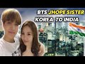 BTS Jhope Sister Leaving Korea To India 🇮🇳 Jhope Sister Coming In Delhi 🙏 Why Jiwoo Visit In India