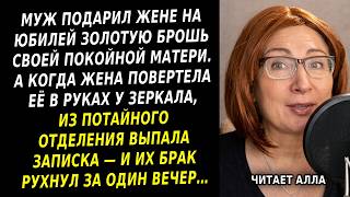У меня до сих пор земля уходит из-под ног… Как вообще земля носит таких людей?