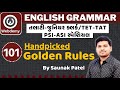 English grammar 101 golden rules by saunak patel  talatitettatpsi specialenglish tet talati