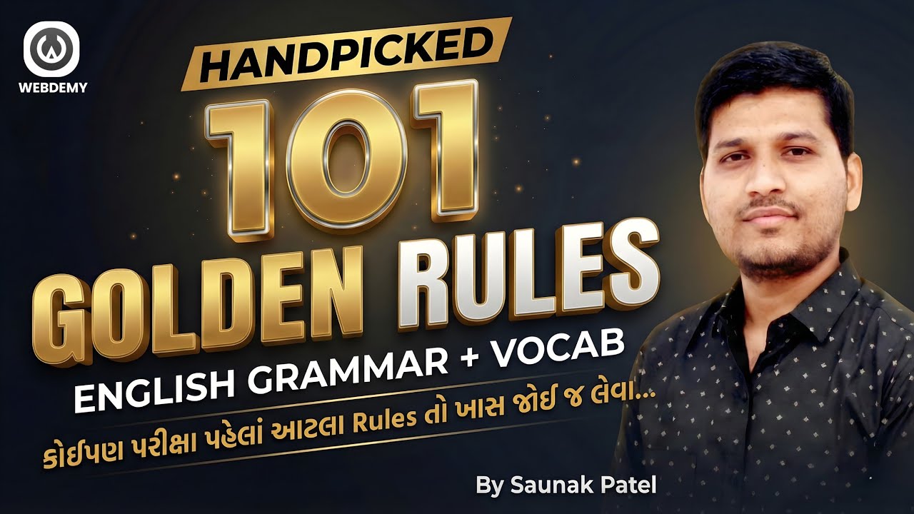 English Grammar 101 Golden Rules by Saunak Patel | Talati,TET-TAT,PSI Special#english #tet #talati