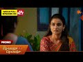 Chellame Chellame - Promo | 18 June 2026 | Tamil Serial | Sun TV