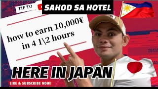 SALARY IN  JAPAN/SAHOD SA JAPAN/MAGKANO SAHOD SA JAPAN |@EDztimeinjapan