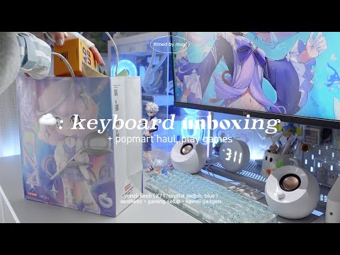 可愛い水色ゲーミングキーボード&popmart開封 🪽┊yunzii X71,原神,崩壊スターレイル,ゲーミングデスク,オタク部屋 etc. (ENG