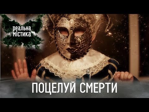Костюм смерти — Уральские Пельмени