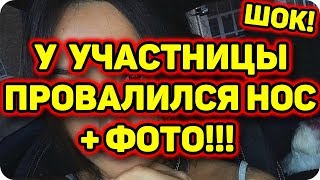 Дом 2 Новости и слухи раньше эфиров! Дом 2 Новости и слухи раньше эфиров!