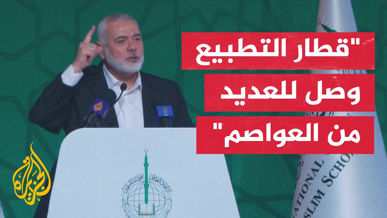 إسماعيل هنية: عملية طوفان الأقصى جاءت بعد محاولة تهميش القضية الفلسطينية