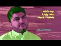 دعاء ليلة الثلاثاء الحاج حسين العريان 2017 DUA دعاء ليلة الثلاثاء الحاج حسين العريان 2017 DUA