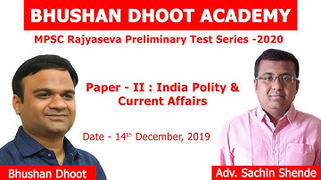 MPSC Rajyaseva Prelims |Test Series 2020 |Paper 2 Indian Polity & Current  - Bhushan Dhoot Academy