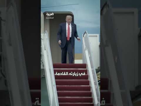 البيت الأبيض يستبعد صحيفة وول ستريت جورنال من تغطية زيارة الرئيس