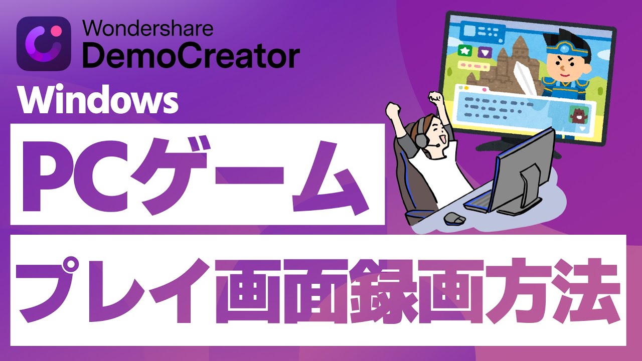 Switch】Discordでゲームプレイ画面を共有する方法を徹底解説！