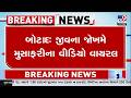 Jeevna Jokham E Musafari: Reckless Jeep Drivers Caught on Camera in Botad | RTO Under Scanner | TV9