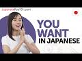 Get Exactly What You Want in Japan With This Japanese Phrase