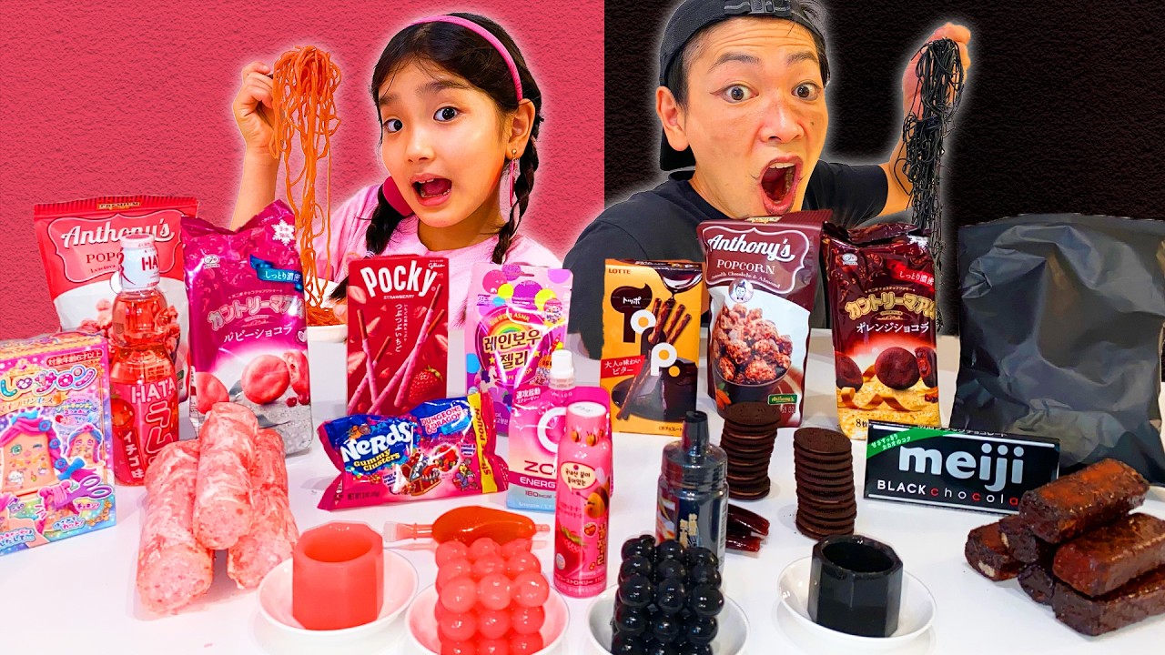 Pink vs Black Food Challenge.