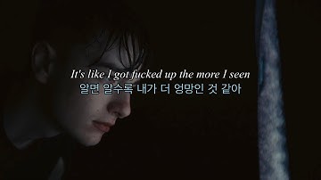 알면 알수록 내가 더 엉망인 것 같아 : Dylan Fraser - Losing Sleep [가사해석]