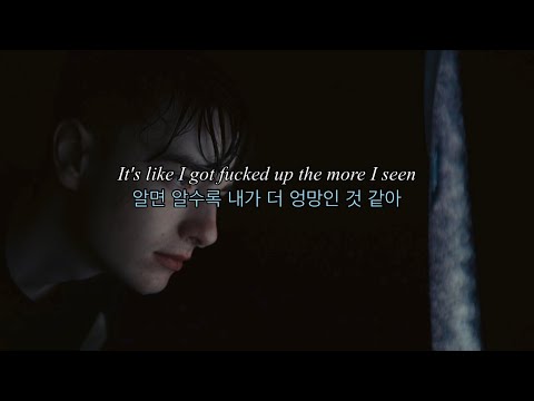 알면 알수록 내가 더 엉망인 것 같아 : Dylan Fraser - Losing Sleep [가사해석]