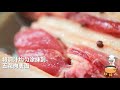 湖南腊肉