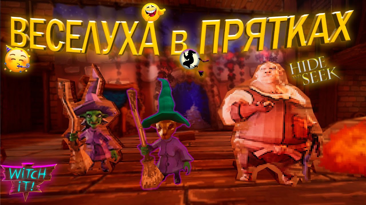 Witch It YouTube witch-it-youtube